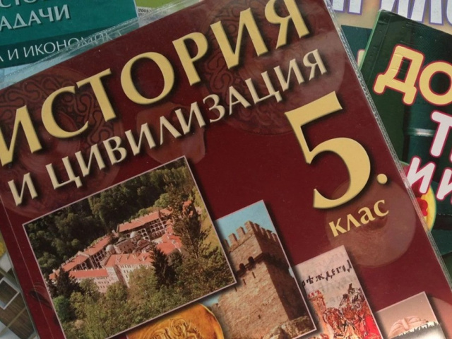 Reacții negative în Bulgaria față de propunerea de introducere a unui manual unic pentru materii cheie